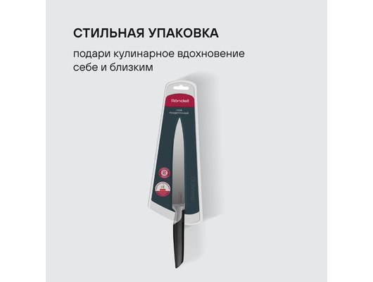 Нож RONDELL RD-1435 Brando
